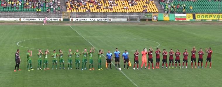 ФУТБОЛ: Добруджа приема днес Локомотив (Сф) за Купата на България