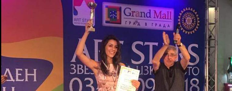  Гран При за Стефани Маринова от „Звезди на изкуството”