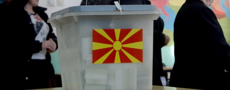 Македония гласува на референдум
