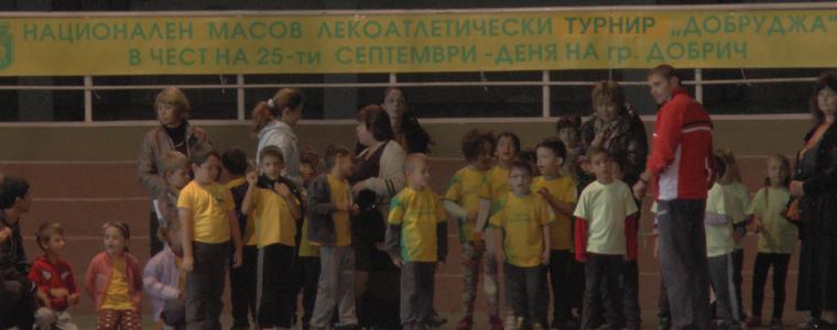 Турнир „Лекоатлетите на Добруджа” ще се проведе в зала Добротица 