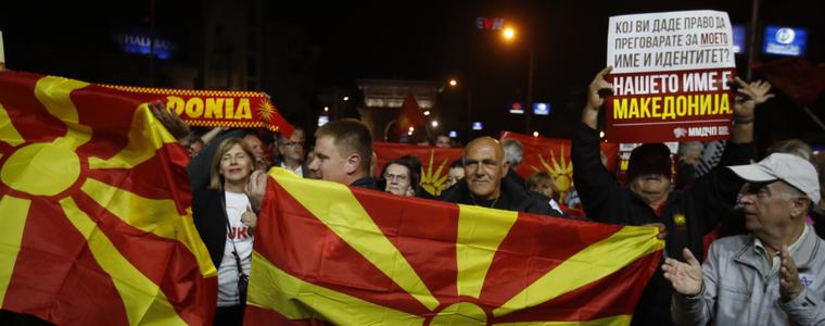 91% подкрепиха името „Северна Македония” при ниска активност от 36%
