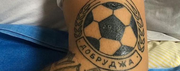 ФУТБОЛ: Нико Петров засвидетелства любовта си към Добруджа с татуировка