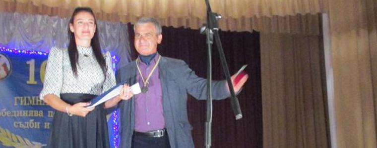 Медал „Почетен гимназист” бе връчен на инж. Михаил Стоев в Болград