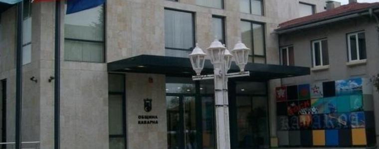 Общинският съвет на Каварна обявява повторна процедура за набиране на съдебни заседатели