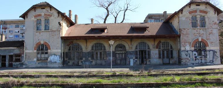 Общинският съвет одобри предложението община Добрич да поиска старата жп гара