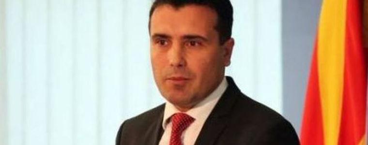 Поправките в конституцията на Република Македония трябва да бъдат внесени в парламента до края на седмицата