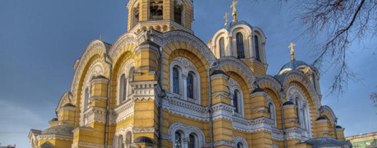 Украинците празнуват новопридобитата независимост на църквата си