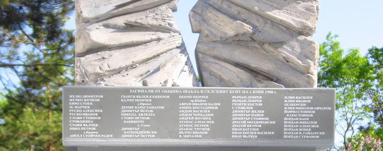 В Шабла правят първа копка на паметник, посветен на бунтовете от 1900 г. 