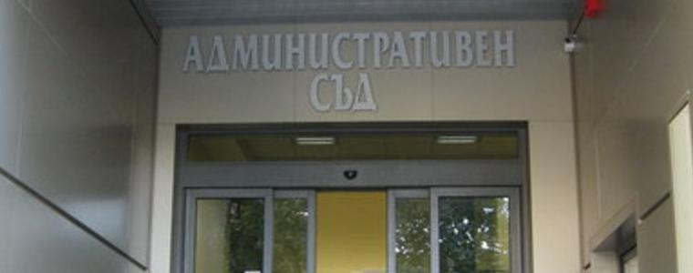 Административен съд – Варна назначи съдебно-техническа експертиза за делото по жалбата на „Русгеоком БГ“
