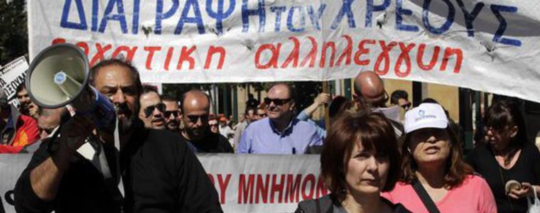 Обща национална стачка заради ниските заплати и високата безработица блокира Гърция