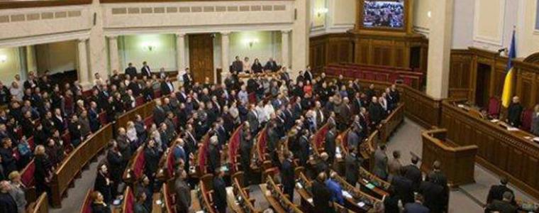 Украинският парламент се обърна към международните организации заради инцидента в Керченския проток