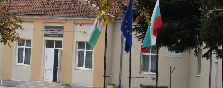 В Деня на народните будители в село Бранище отбелязаха 75-ата годишнина от спасяването на българските евреи 