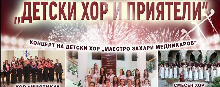 Детски хор и приятели канят  добричката общественост на коледен концерт на 16 декември