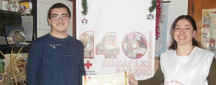 Допълнителна стипендия за отличник от Тервел - доброволец на БМЧК