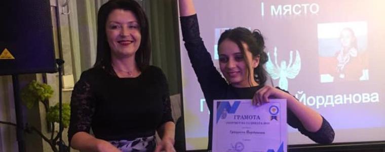 Грациела Йорданова от Клуб по бойни спортове бе обявена за Спортист на Каварна