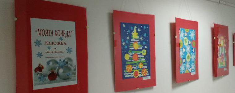 Изложба „Моята Коледа“ гостува в Окръжен съд - Добрич