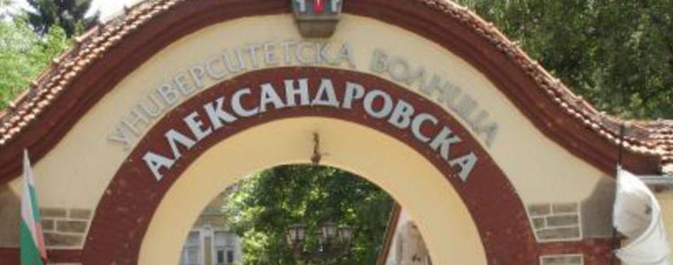Кабинетът дава 20 млн. за нова детска болница към Александровска, Правителствена минава към СУ