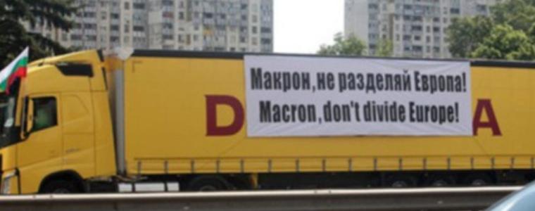 Превозвачи ще протестират пред Европейския парламент в Брюксел заради пакета "Макрон"