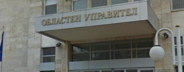 Заверка с апостил на документи, издадени от кметове и общински администрации се извършва в Областна администрация Добрич