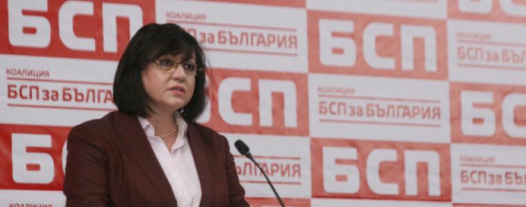 БСП няма да се връща в НС, иска "фронт за честни избори"  