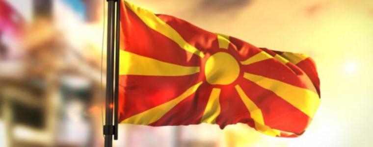 ЕК започва да използва името Северна Македония до дни 