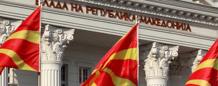 Името Северна Македония официално влезе в сила