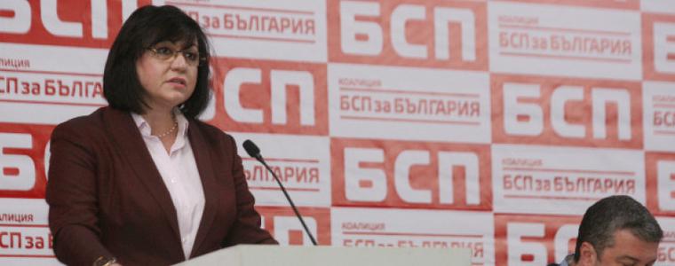 Парламентарната група на БСП да напусне НС, предложи на пленум Корнелия Нинова