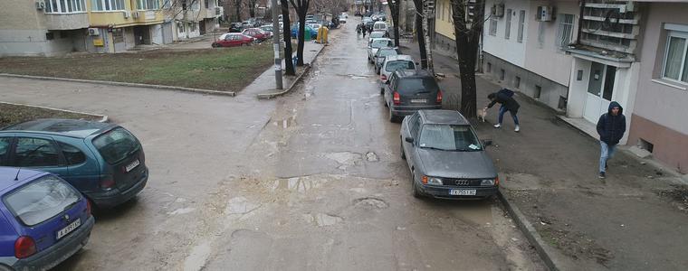 Важно е да бъде ремонтирана  ул."Георги Кирков"( ВИДЕО)