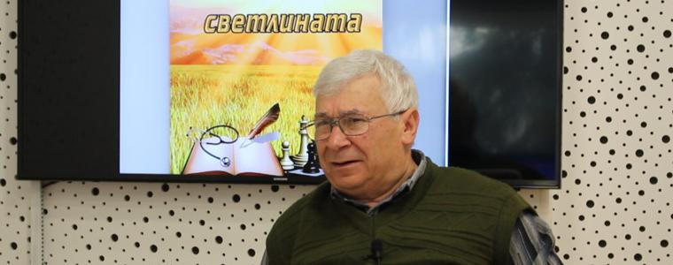 Д-р Костадинов издаде първа стихосбирка„С очи към светлината“ (ВИДЕО)