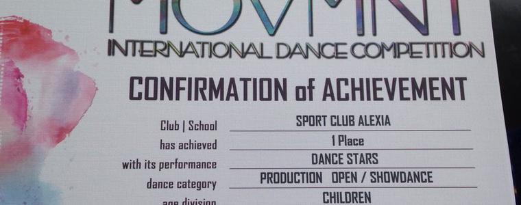 Голямата награда за хореография и първи места за четирите танца завоюва СК "Алексия" на най-силния български турнир по спортни танцови дисциплини