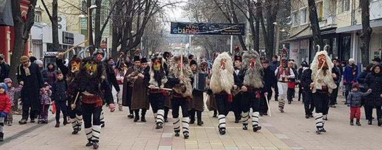 Хамкане, хвърляне на стрели, прескачане на огън, кукерско шествие и други ритуали  ще има на Сирни заговезни в Добрич