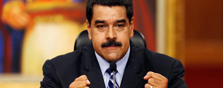 Мадуро обвини САЩ за мащабното спиране на тока в страната     