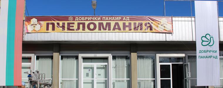 ПЧЕЛОМАНИЯ се открива утре за 16 път (ВИДЕО)