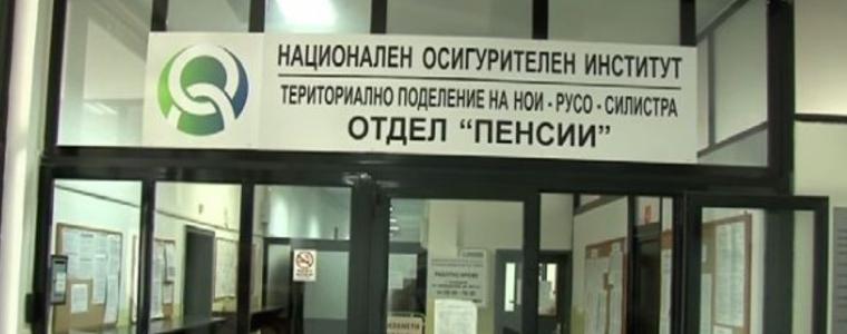 Прокуратурата иска постоянен арест за трима от схемата с пенсии в НОИ-Силистра