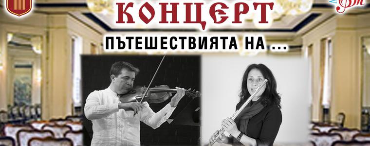 Росица Бояджиева и Симеон Кирков  канят гражданите на Добрич на пролетен концерт