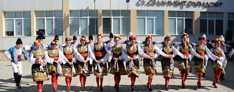 Тържествен „Урок за България“ изнесоха на две места ученици от СУ „Св. Климент Охридски“