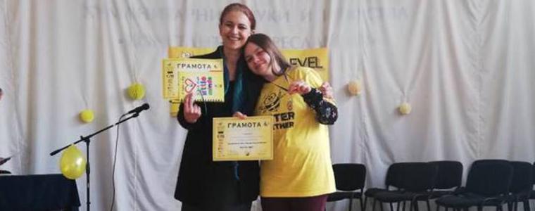 Ученичка от СУ „Св. Климент Охридски” е първа на регионалното състезание SpellingBee