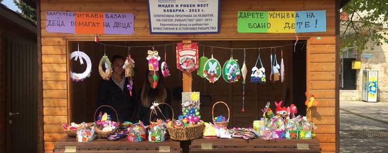 Благотворителен великденски базар отвори врати в Каварна