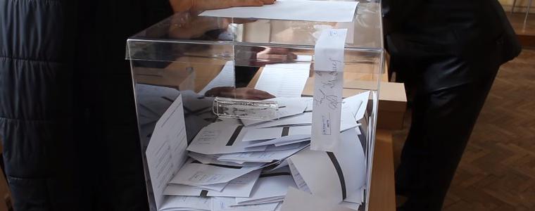Ето ги промените в обхвата на избирателни секции в Добрич