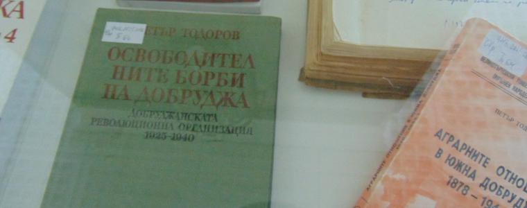 Изложба представя трудове и материали на проф. д.и.н. Петър Тодоров