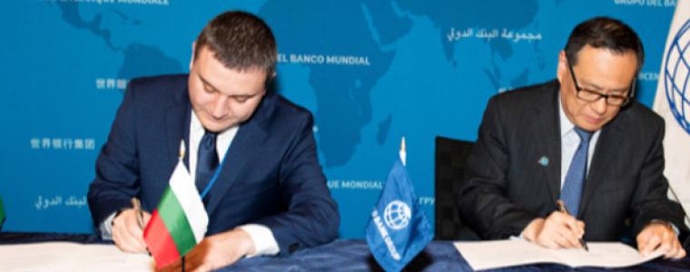 Министър Горанов подписа със Световната банка за Офис за споделени услуги в София