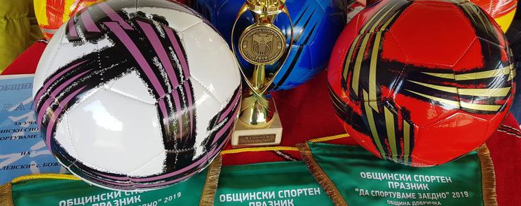 Първи етап от Общински спортен празник „Да спортуваме заедно“ 2019 г. се провежда в Дончево (ВИДЕО)
