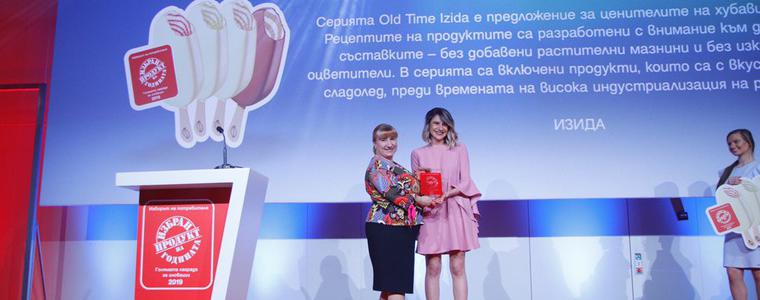 Сладоледите OLD TIMЕ на „Изида” ООД с награда "Продукт  на годината 2019"