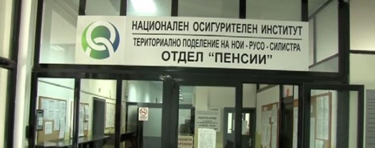 Спецсъдът отказа да отстрани от длъжност директора на НОИ в Силистра Милен Пенчев