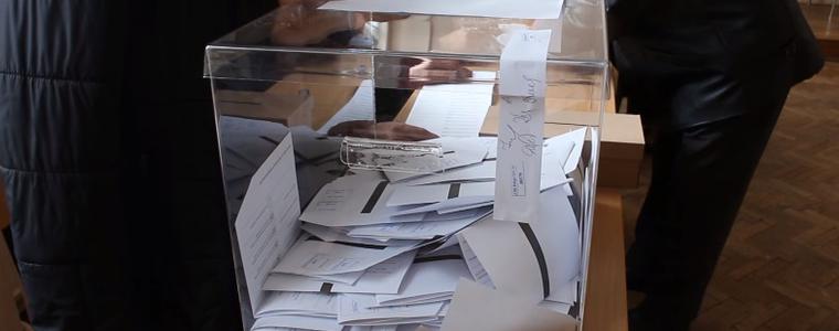 Ето къде бяха направени промени в обхвата на избирателни секции в Добрич