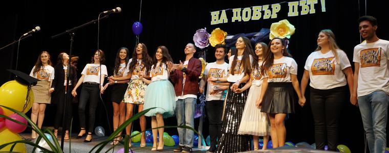 Иновативна гимназия „Райко Цончев“   изпрати своите 14 момичета и момчета от 12 клас