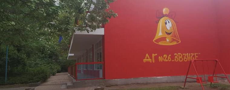 Приключва ремонтът на детска градина №26 "Звънче" в Добрич 
