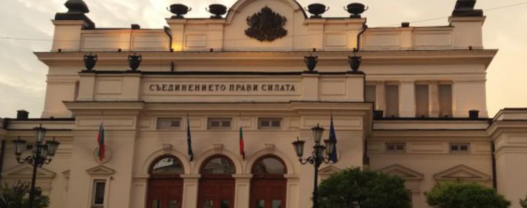 ЦИК обяви кои влизат в парламента на местата на Йончева и Витанов