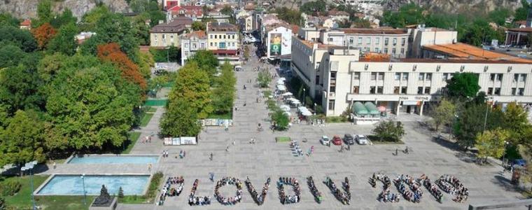 Терористичен атентат е предотвратен в Пловдив 