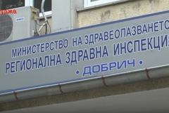 РЗИ-Добрич разреши ползването на вода за питейни нужди в кв.